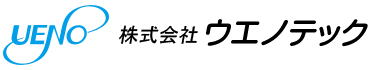 株式会社ウエノテック